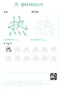 热传：约基奇主场落户苏州常州(约基奇这几年进步神速啊)|开元捕鱼下载